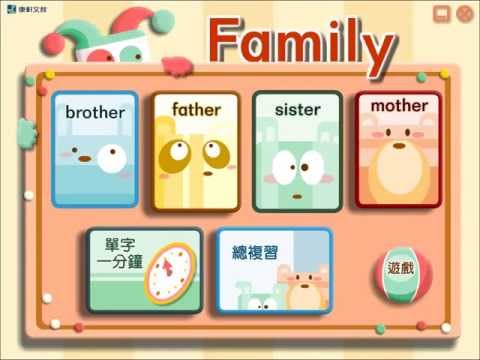 102學年度康軒英語線上家教，享受365天無間斷的學習！