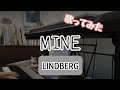 LINDBERG / MINE &#39;98LIVE VERSION風