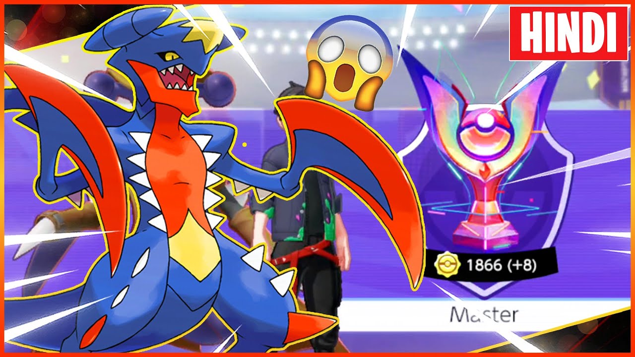 1850+ GARCHOMP BEST BUILD FOR SOLO MASTER RANK PUSHING 🔥😤 | Pokémon Unite Hindi Gameplay | ANDROID
