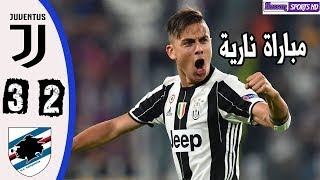 ملخص مباراة اليوم