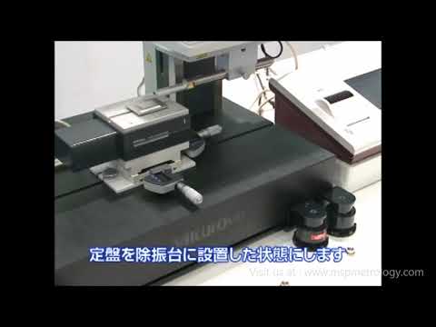Eron (Japan) Vibration Isolation Plate
