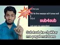 YouTube channel par subscribers kaise badhaye | kya sub 4 sub karne se channel monetize hoga