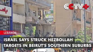 Israel Says Struck Hezbollah Targets in Beirut's Southern Suburbs