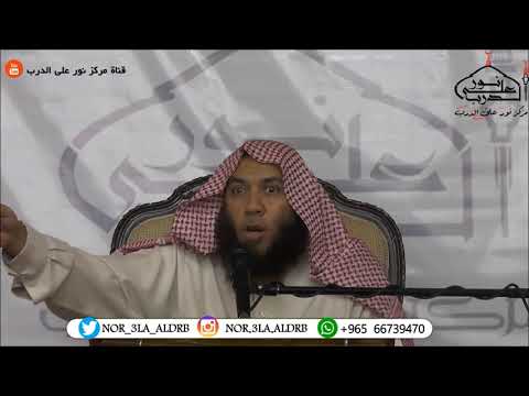 طلب رجل لشيخ ان يدعو له اسمع ماذا أجابه : الشيخ هيثم سرحان حفظه الله