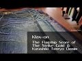 Klax-on, The Flagship Store of the Strike Gold & Kurashiki Tenryo Denim. ストライクゴールド・倉敷天領デニム直営店 [字幕あり]
