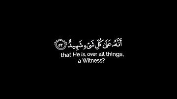كروما شاشه سوداء قرآن كريم 🌿تلاوة من سورة فصلت 🌿القارئ أحمد مشهور 🌿