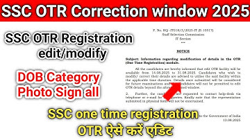 SSC OTR Correction 2025 | Now edit/modify the form for free | How to do SSC OTR Correction 2025