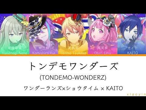 [full] トンデモワンダーズ(TONDEMO-WONDERZ)-ワンダーランズ×ショウタイム × KAITO [中文歌詞]