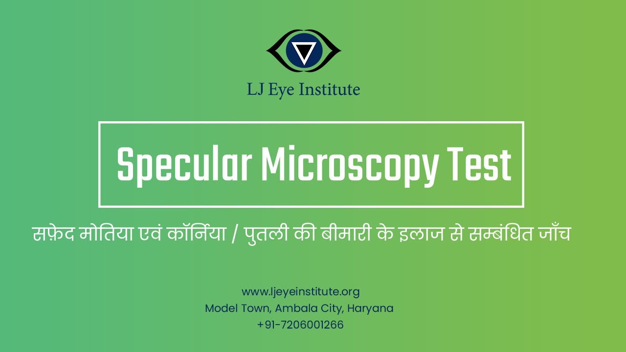 Specular Microscopy Test Explained in Hindi YouTube