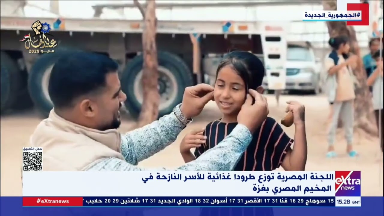 اللجنة المصرية توزع طرودا غذائية للأسر النازحة في المخيم المصري بغزة.. والفلسطينيون يشكرون مصر