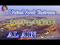 Balochi song  sr albalush uae  