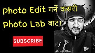 (nepali)How to change Background In 1 click ।। 2018 Best App screenshot 4