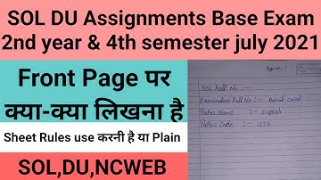 SOL : Front Page पर क्या-क्या लिखना है || assignments base exam