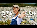 【立及島 Lagi island】全台最垃圾MV！｜金魚腦 Goldfish Brain 《我有話要唱》(Official Music Video)