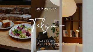 30 Hours in Tokyo s Creative Neighborhood Luxury Hotel Aesthetic Lunch Top-Tier Patisserie