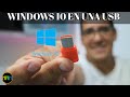 Como tener windows 10 en una usb para instalacion facil en cualquier pc