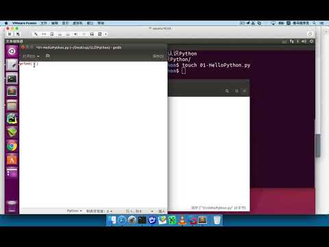 010 第一个程序 03 Hello Python程序演练