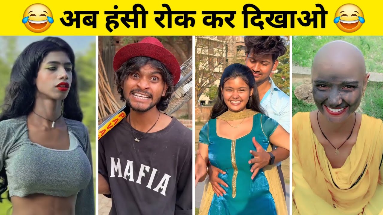 New Funny Video😂। New Comedy Video 🤣। New Instagram Funny Video😃। Viral Video😂 Trending Funny Video😆