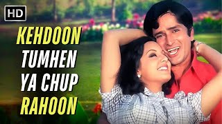 Kehdoon Tumhen Ya Chup Rahoon  Deewaar 1975  Shashi Kapoor Neetu  Kishore Kumar  Retro Hits