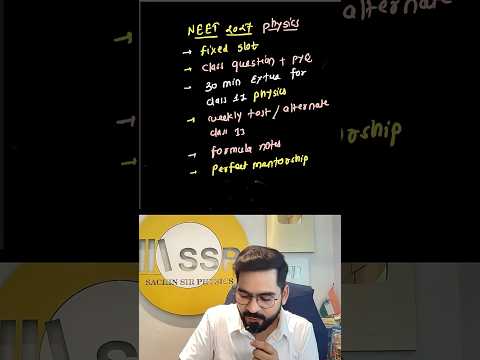 NEET 2027 : 11th Chaupat? 😨 अब 12th भी Barbaad करोगे? 🔥 | ssp sir