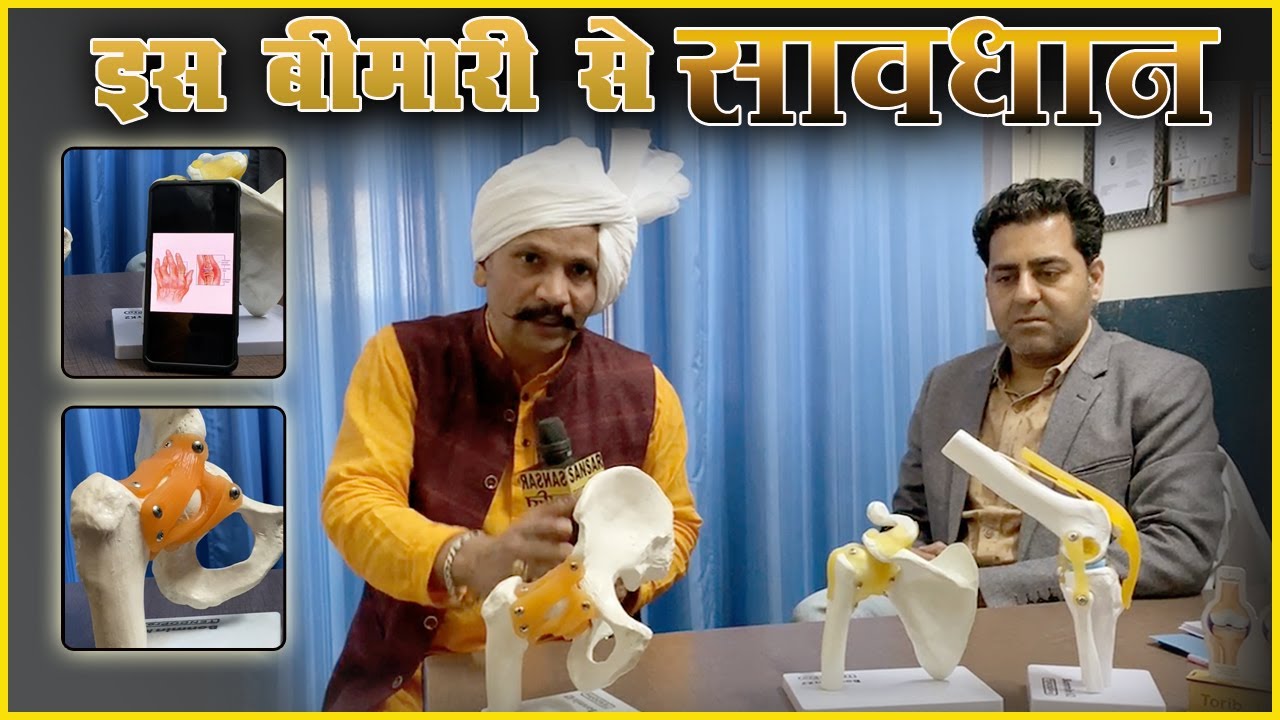 सबसे गंभीर बीमारी पर डॉ. खत्री से धरमू की खास चर्चा ! Divine Hospital Rohtak Helpline No. 7357440000