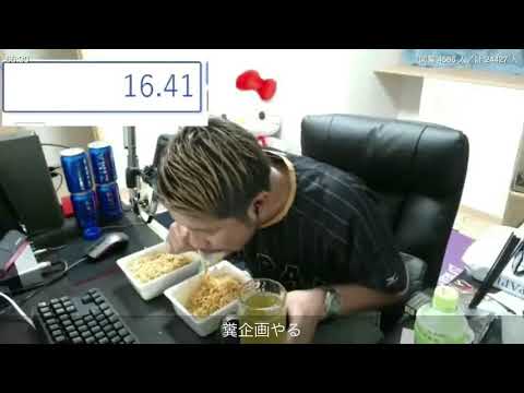 【TJ】速すぎる！ペヤング激辛MAX END×2個 倍速