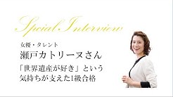 旅するように学ぶ世界遺産 世界遺産検定公式youtubeチャンネル Youtube