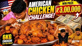 American Chicken Eating Challenge with Wakenbite Or 3 Lakh Winning price🤯🥵|@KandaVillageCooking