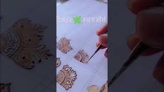 simple mehndi design #viralvideo #youtubeshorts #like #subscribe #shortvideo #mehndi #indianyoutube