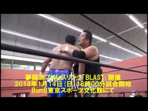 佐藤泰　5分/3R 大野翔士