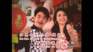 利慧君Vivian Lea 天翔 Tian Xiang 【新春好預兆】official video