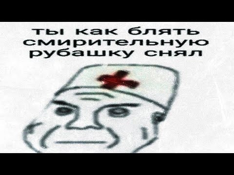 🤡 БЕЗУМЦЫ МИРА FALLOUT (by BESTGAME)