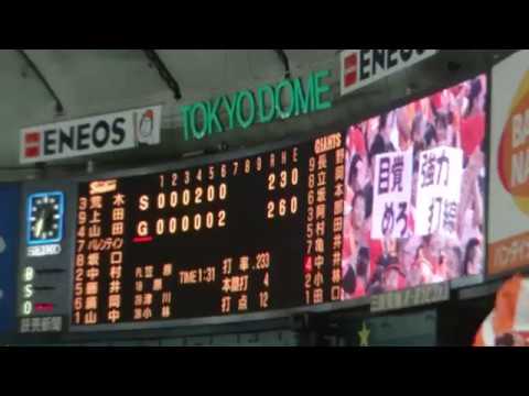 ２０１７年７月１０日（月）巨人vsヤクルト　亀井、期待に応える同点タイムリーヒット