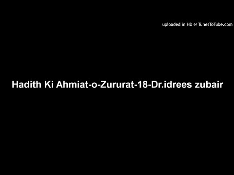 Hadith Ki Ahmiat-o-Zururat-18-Dr.idrees zubair