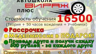 Download Lagu virazhA MP3