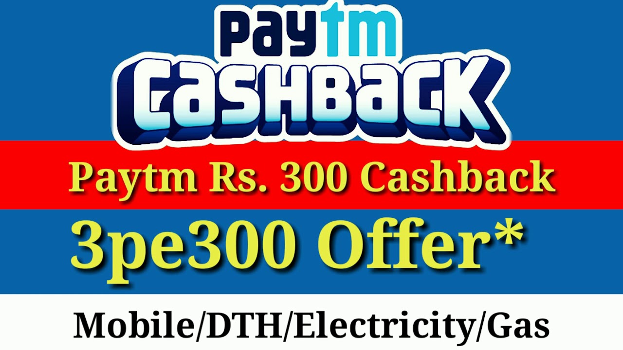 Paytm 3pe300 Offer | Rs 300 Cashback