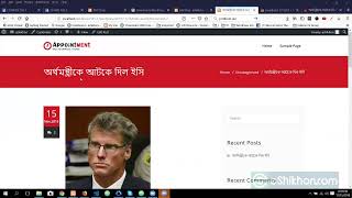 Celebrity WordPress Developer Class 14 part 2 Net Worth