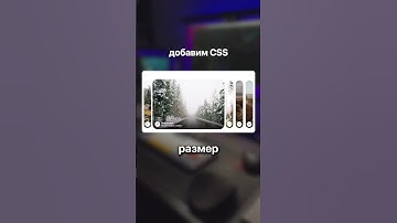 Необычные карточки на JS и CSS #frontend #javascript #css #html