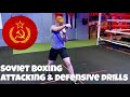 Soviet Boxing Drills || Attacking & Counterpunching | McLeod Scott Boxing