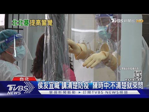 不只長者! 本土增20多歲「中症患者」沒打第3劑｜TVBS新聞