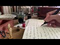 Beginning of video