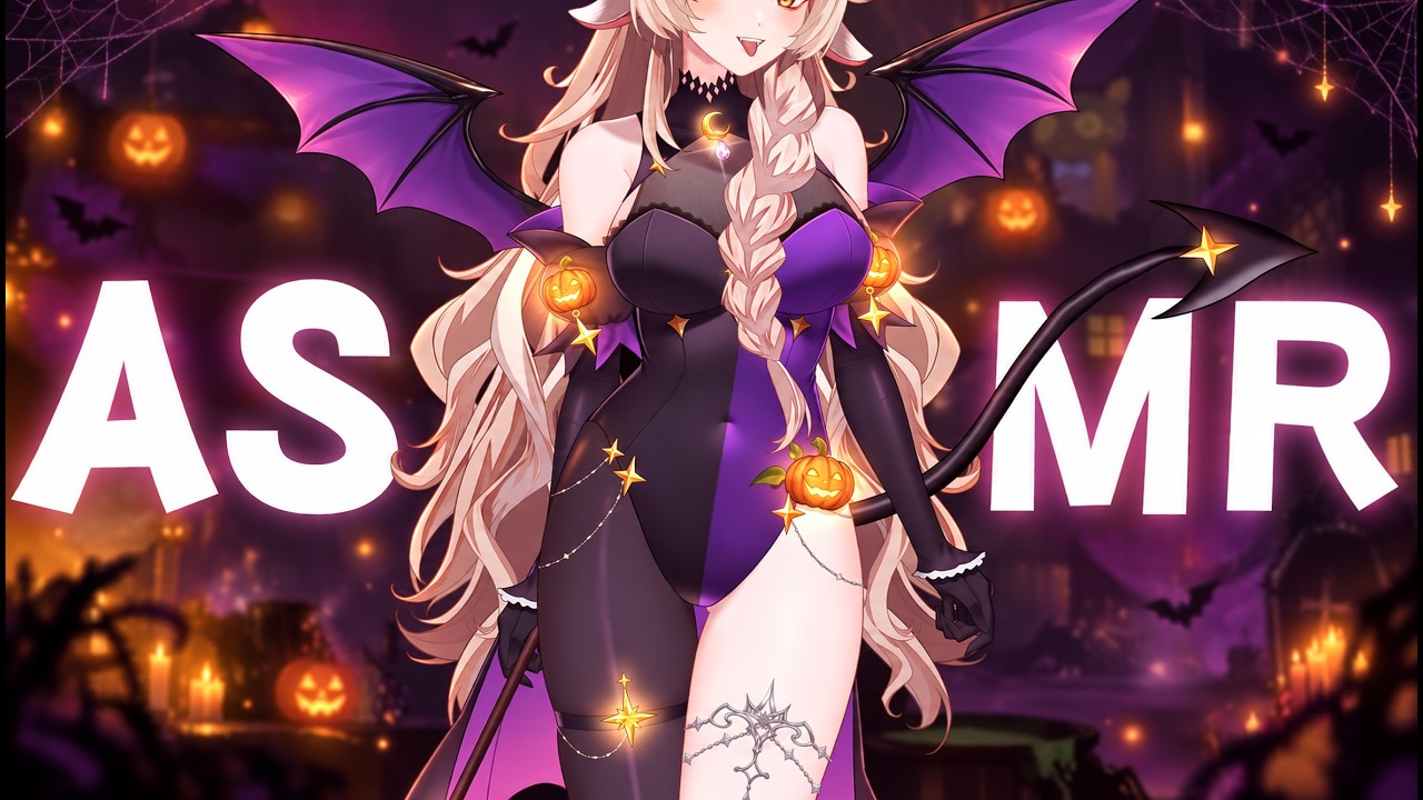 [ASMR] 좋은 꿈을 꾸는 포션을 만드는 마녀..🧪VTuber Witch’s Potion Shop