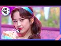 환상동화(Secret Story of the Swan) - IZ*ONE(아이즈원) [뮤직뱅크/Music Bank] 20200626