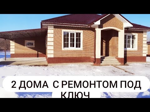 Купить Землю В Белгороде Под Строительство Дома
