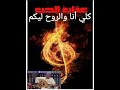 محمد راشد البوم عذاب الحب 8 