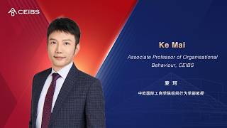 Associate Professor of Organisational Behaviour Mai Ke | CEIBS Faculty Introductions