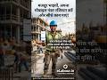 मजदूर, मिस्त्री और हेल्पर भाइयों के लिए बड़ा तोहफा Digital eLabour Chowk #elabour