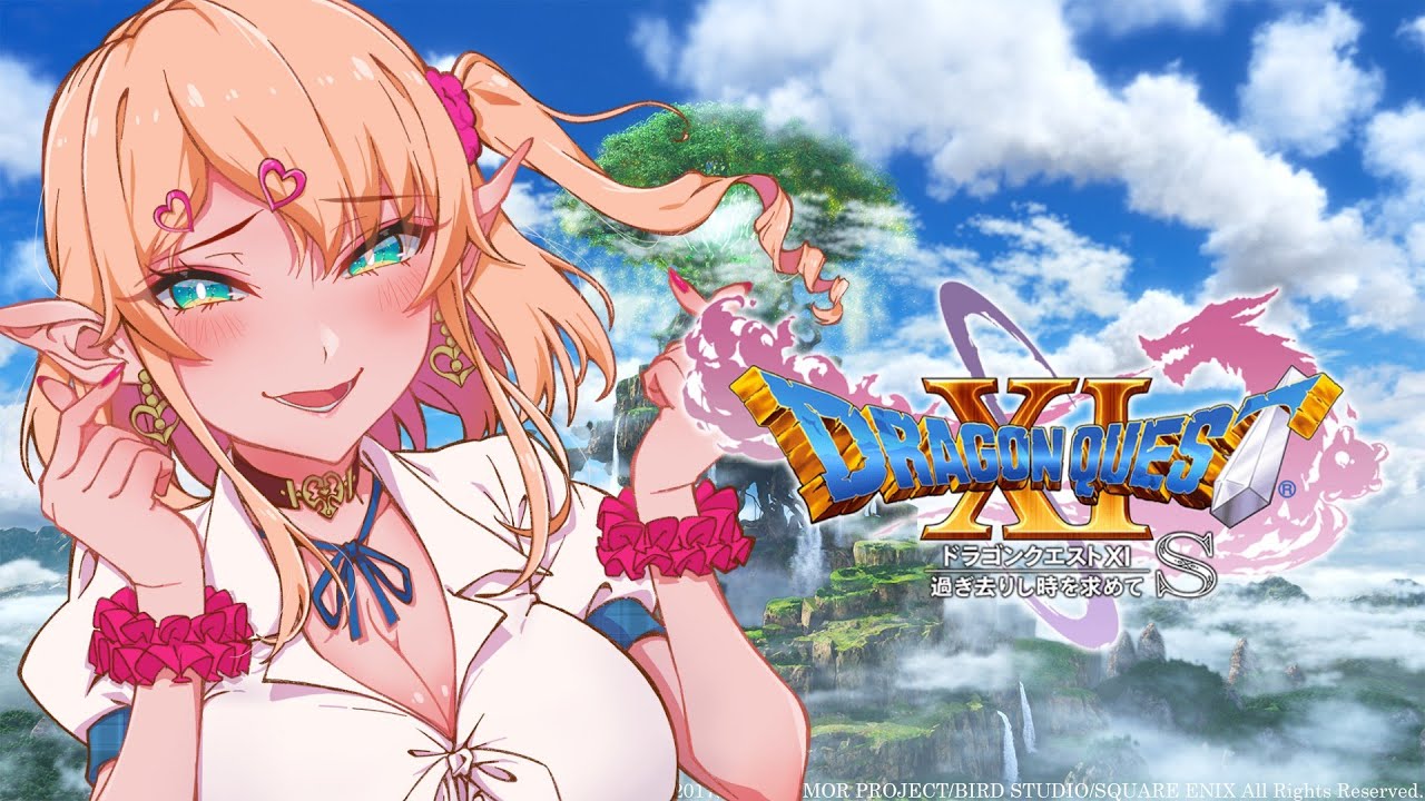 【ドラゴンクエストXI 過ぎ去りし時を求めて】お帰りカミュ！次こそ聖地ラムダか...！？#22【松坂ノリン/Vtuber】