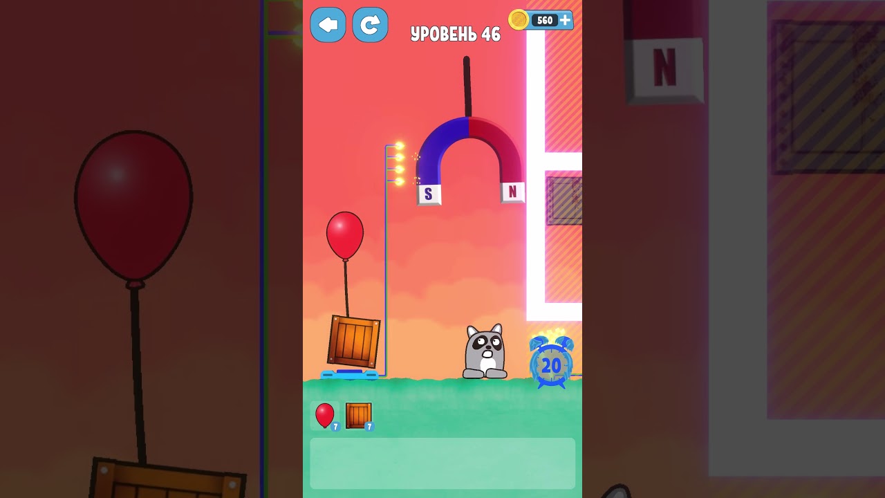 Draw Lines - Puzzle | Уровень 46 | Прохождение 