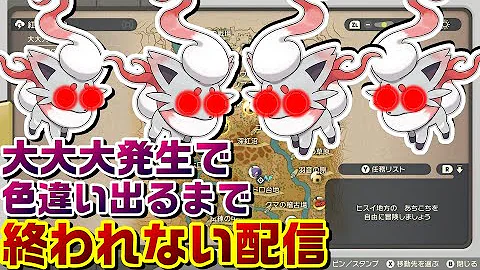 大大大発生